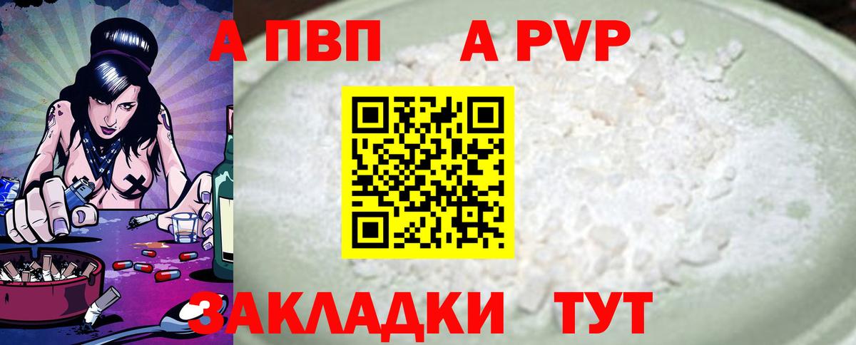  Кокаин Кушва