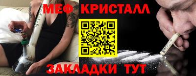 прущие крисы Камышлов