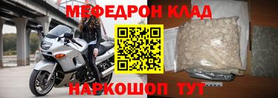 скорость mdpv Канаш