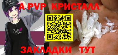 прущие крисы Камышлов