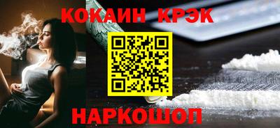прущие крисы Камышлов