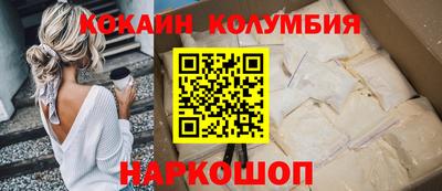кокс Кандалакша