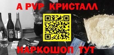 прущие крисы Камышлов
