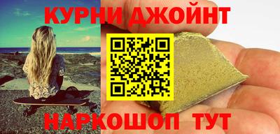 прущие крисы Камышлов