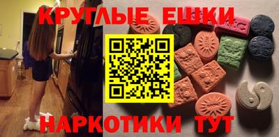 прущие крисы Камышлов