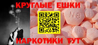 прущие крисы Камышлов