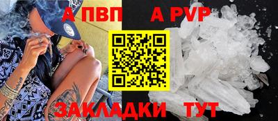 скорость mdpv Канаш