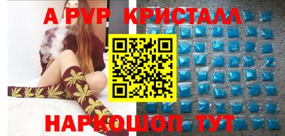 скорость mdpv Канаш