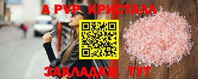 кокс Кандалакша