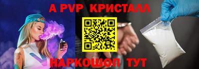 прущие крисы Камышлов