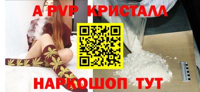 прущие крисы Камышлов