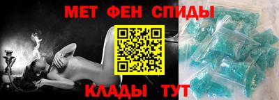прущие крисы Камышлов