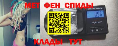 прущие крисы Камышлов