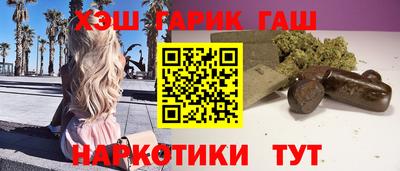 прущие крисы Камышлов