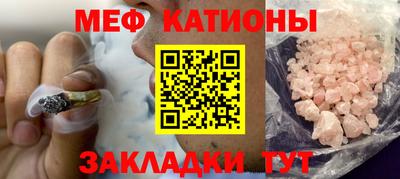 скорость mdpv Канаш