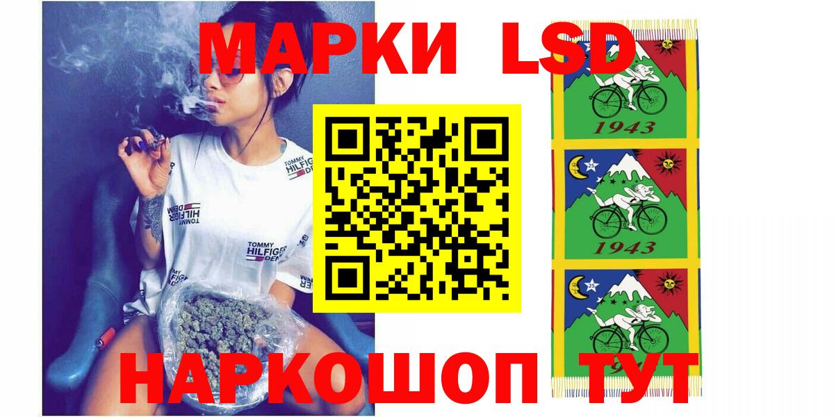 ЛСД экстази кислота  Вход с VPN  ОМГ ОМГ зеркало  Кушва  LSD-25 экстази кислота 