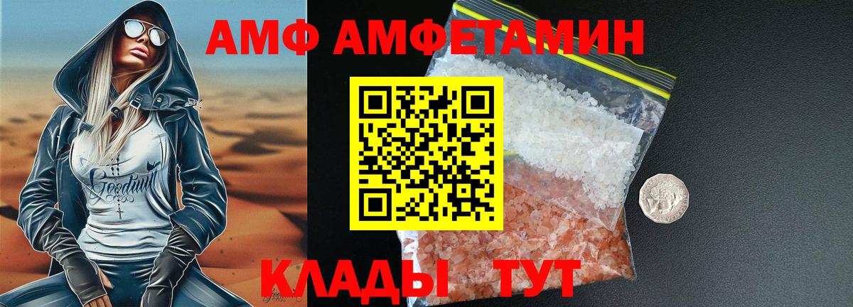 Первитин витя Кушва