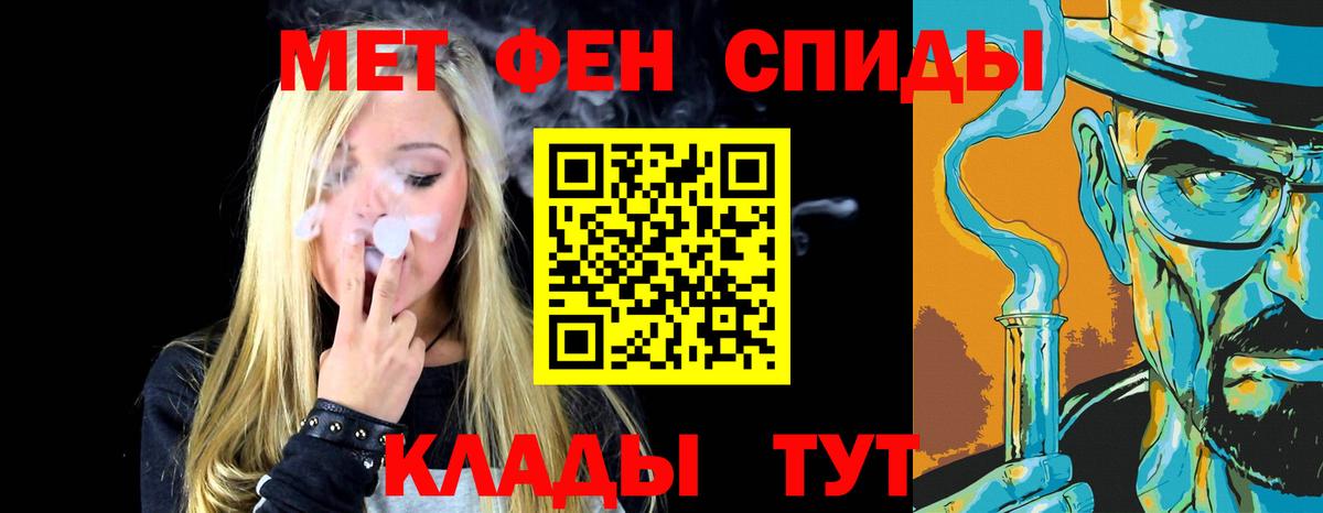 Кушва  Вход с VPN  ТГК  Кокаин  Гашиш  НБОМе  Мефедрон кристаллы  Каннабис 