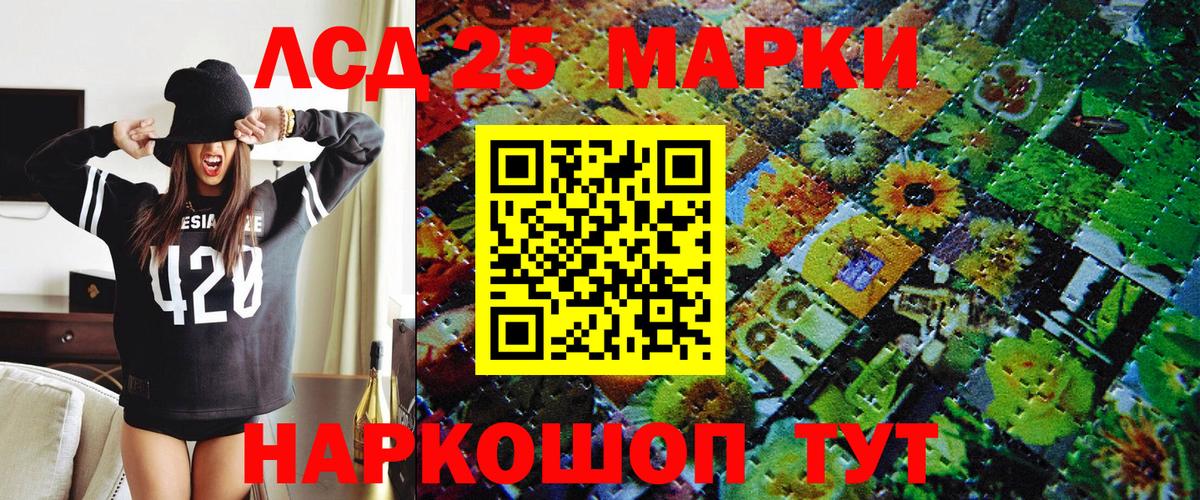 Кушва  Марки N-bome 1,5мг  Вход с VPN  Марки N-bome 1,5мг 