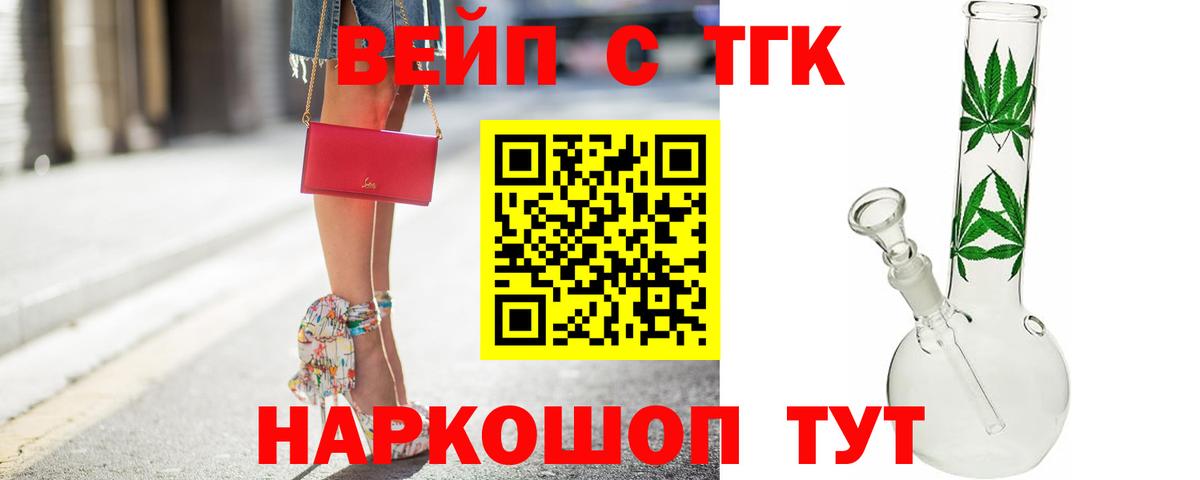 Кушва  Дистиллят ТГК Wax  купить наркоту  Вход с VPN 